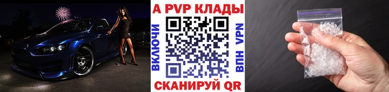 A PVP СК  наркотики  Александровское 