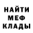 Метадон мёд St1LL_Secret