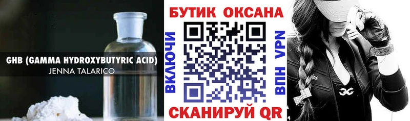 площадка состав  даркнет сайт  Александровское  БУТИРАТ 99% 