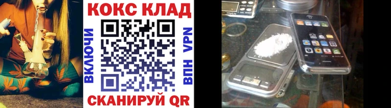 КОКАИН 97%  Александровское 