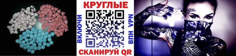 Ecstasy диски  Александровское 