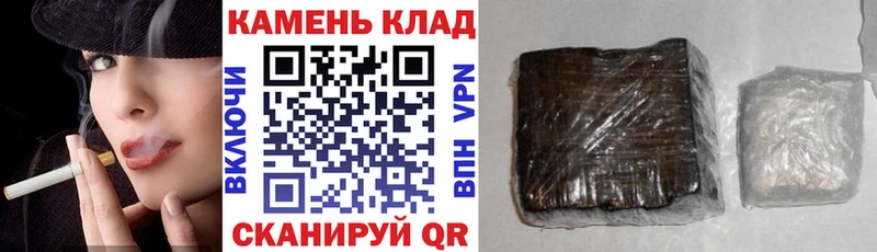дарнет шоп  Александровское  ГАШ 40% ТГК 