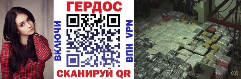 ГЕРОИН афганец  Александровское 