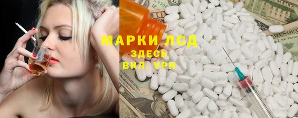 MDMA Premium VHQ Алзамай