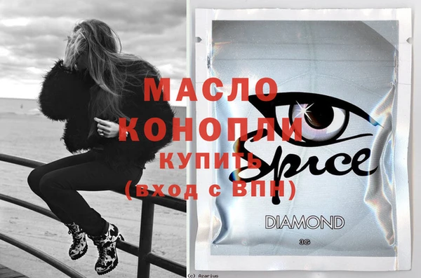 MDMA Premium VHQ Алзамай