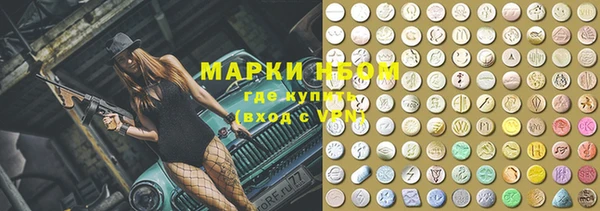 меф Алексин