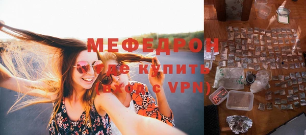 меф Алексин