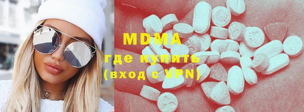 MDMA Premium VHQ Алзамай