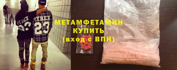 PSILOCYBIN Гусиноозёрск