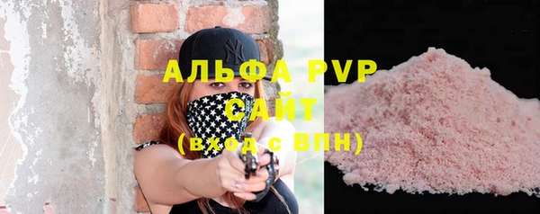 меф Алексин