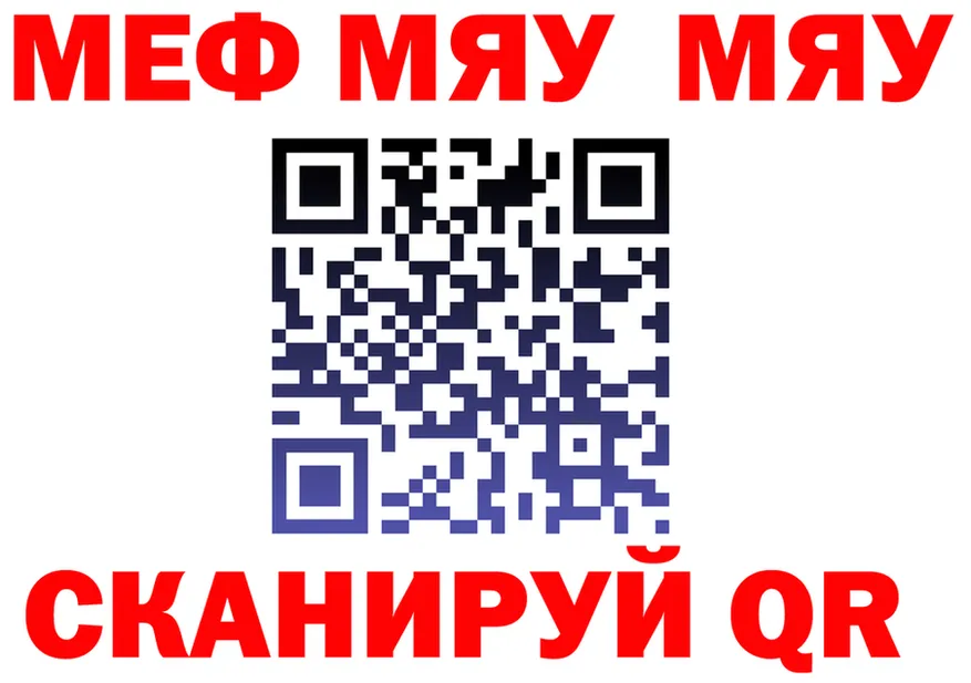 АМФ 98% ТОР это MEGA Александровское