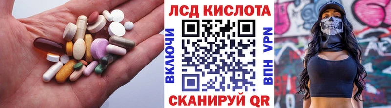 KRAKEN онион  цена наркотик  Александровское  Лсд 25 экстази ecstasy 