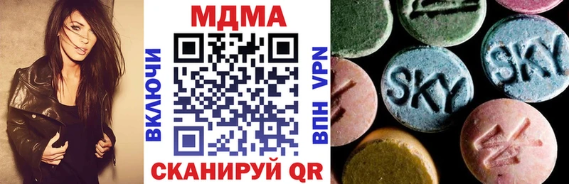 MDMA молли  Александровское 