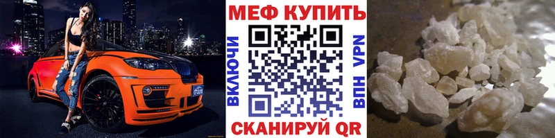MEGA онион  Александровское  Меф мяу мяу 