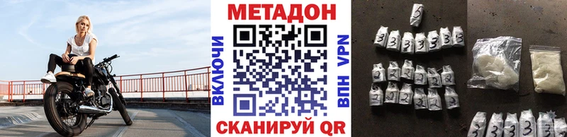 МЕТАДОН мёд  Александровское 