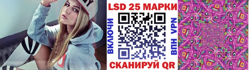 Наркотические марки 1,8мг  Александровское 