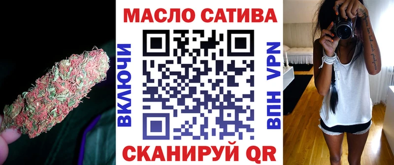 ТГК THC oil  Александровское 